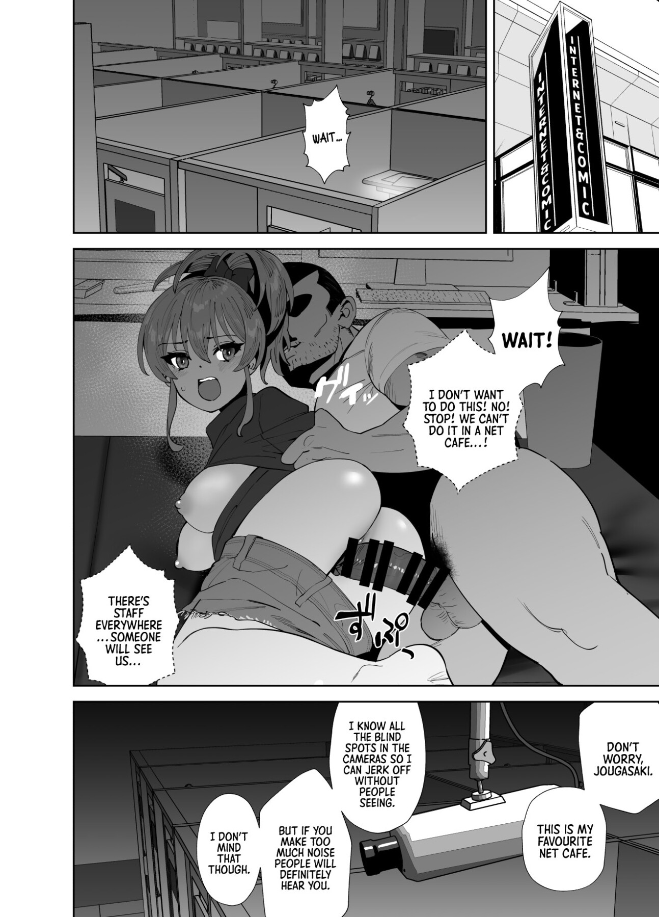 Hentai Manga Comic-Supplementary Lessons 2-Read-17